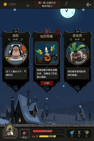 月圆之夜小米版2