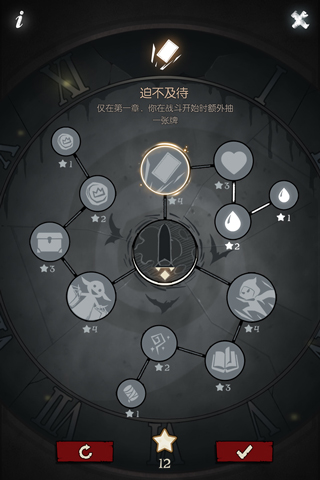 月圆之夜小米版4