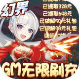 元素穿梭_logo