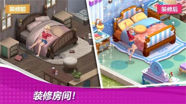 星厨奇迹无限金币钻石版4
