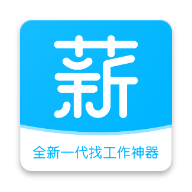 薪满满app免费下载