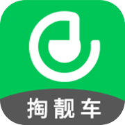 掏靓车(在线选车平台)免费下载