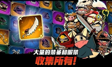 有尾的恶魔杀手3
