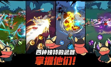 有尾的恶魔杀手2