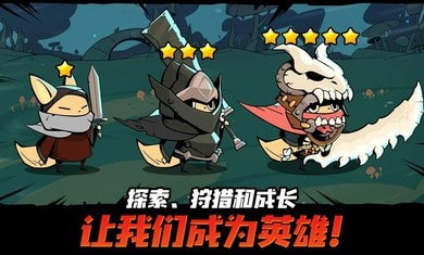 有尾的恶魔杀手0