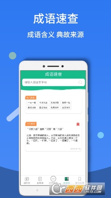 作业答案精灵(帮作业答案app)0