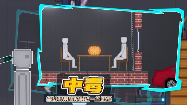 模组游乐场2
