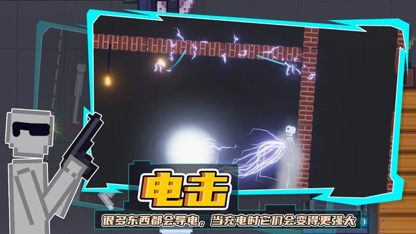 模组游乐场1