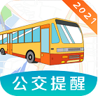 掌上实时公交下载安卓最新版