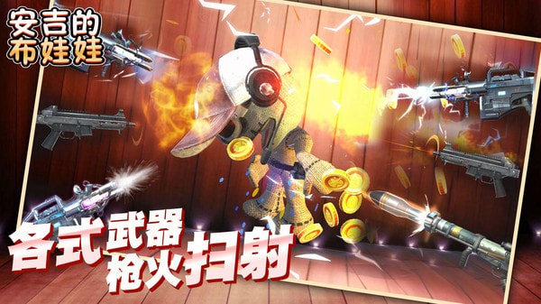 安吉的布娃娃0