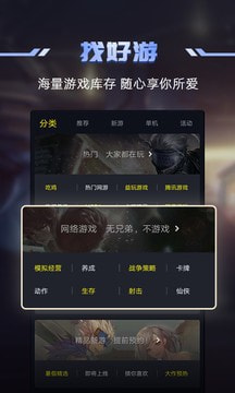 1号玩家app下载2