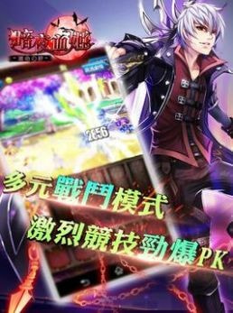 暗夜血姬命运之塔2