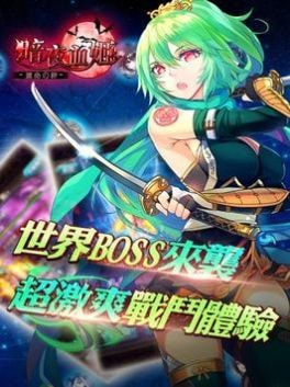 暗夜血姬命运之塔1