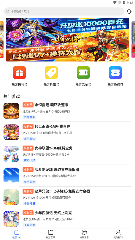 天天1