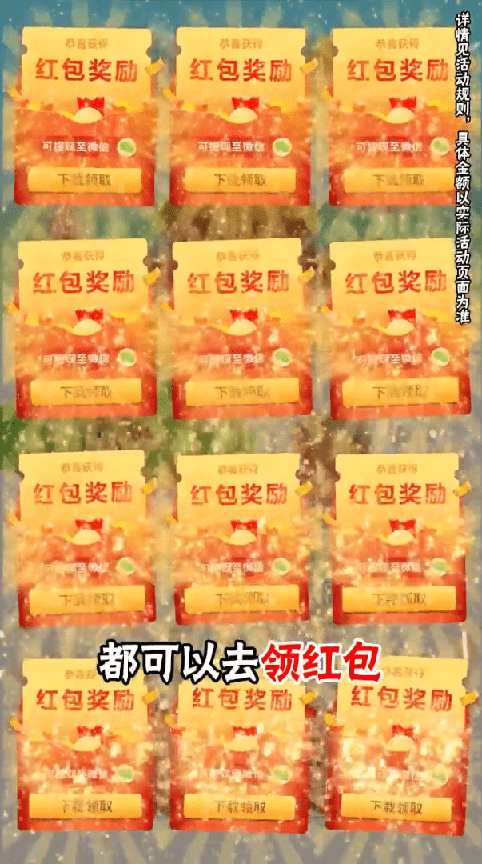 成语一个亿3