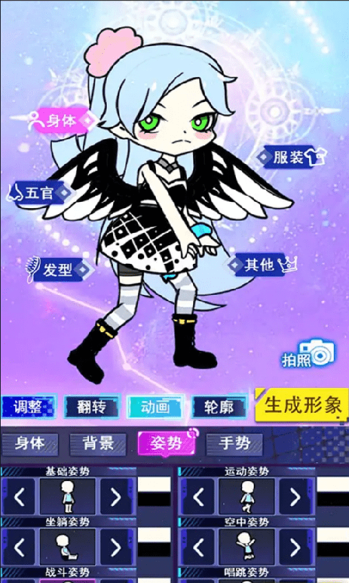 梦幻圆宇宙0