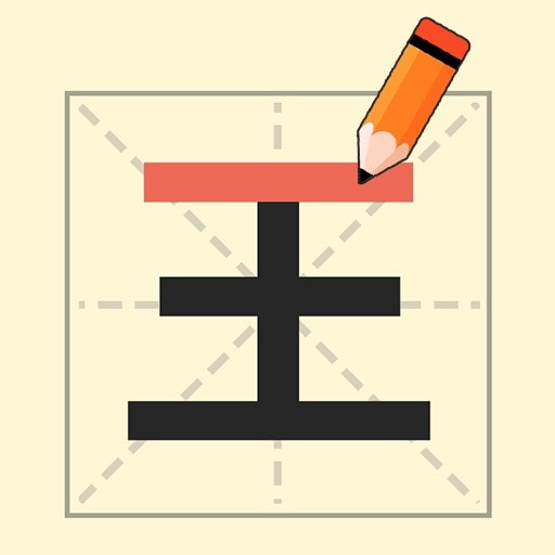 文字大挑战_logo