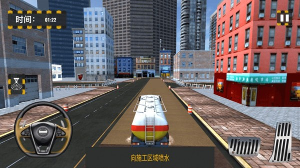 我是修理大师2