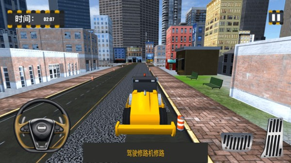 我是修理大师1