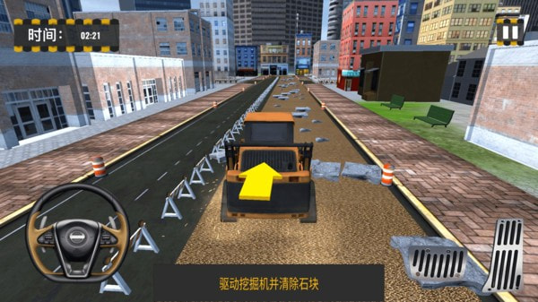 我是修理大师0