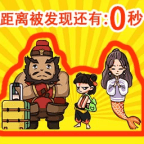 脑洞大聪明_logo