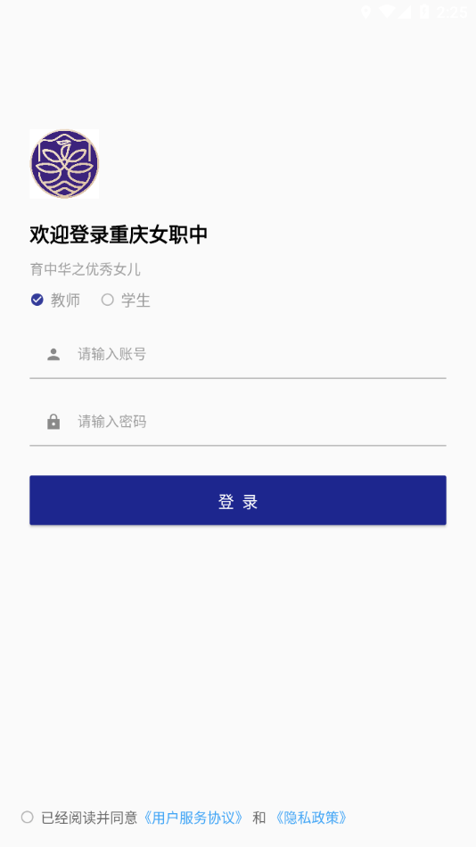 智慧女职1