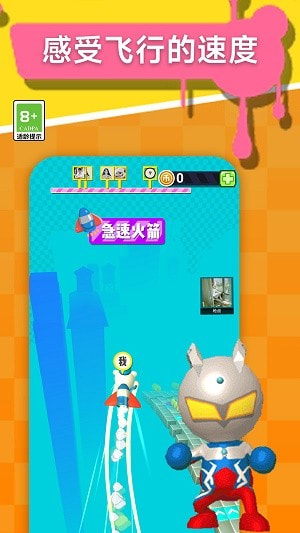 极限竞跑2