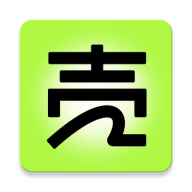 壳儿安卓版下载