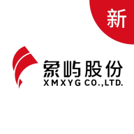 象屿智运平台免费最新版