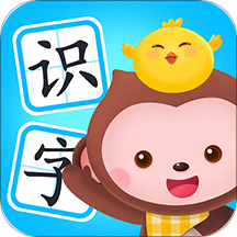 小猴萌奇识字儿童认字早教版apk下载手机版