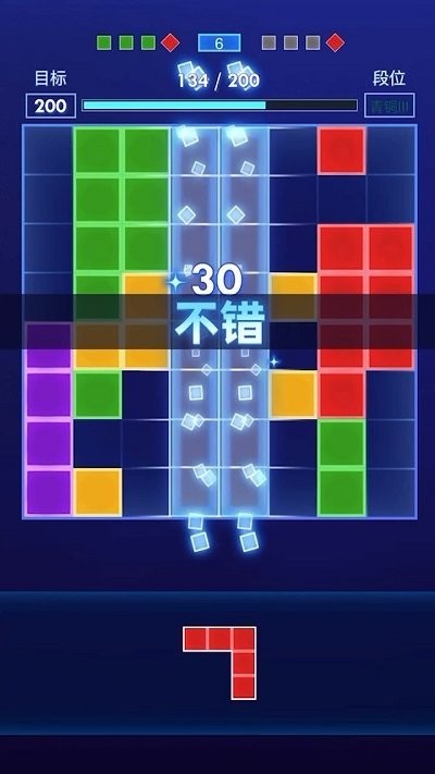 方块拼图达人1