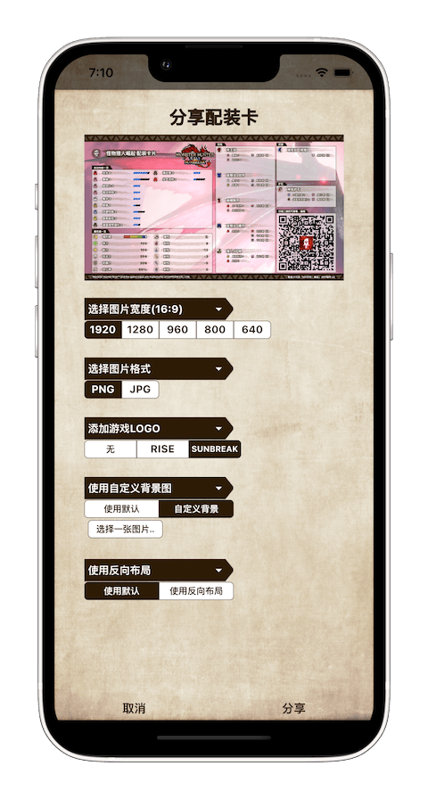 MHW伙伴4