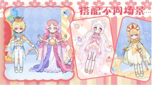 时尚古风少女装扮1