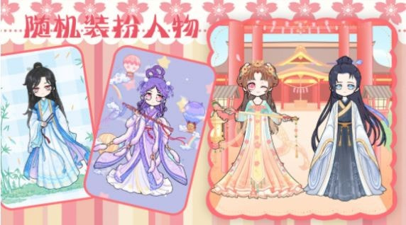 时尚古风少女装扮0