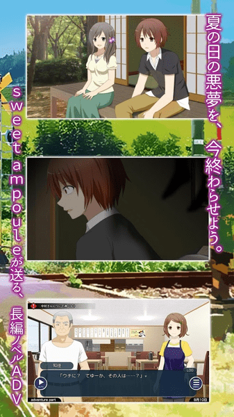 在光千屈菜盛开的铁路等你（ミソハギ踏切で待ってる）2