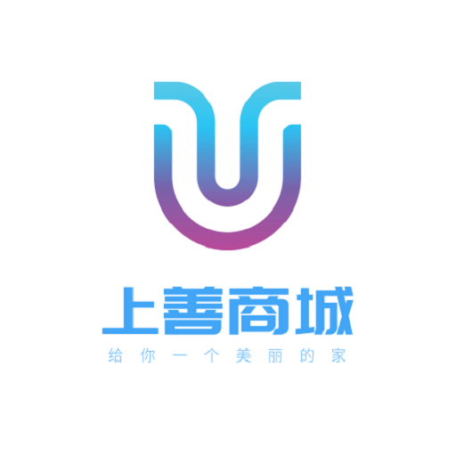 上善商城app免费下载