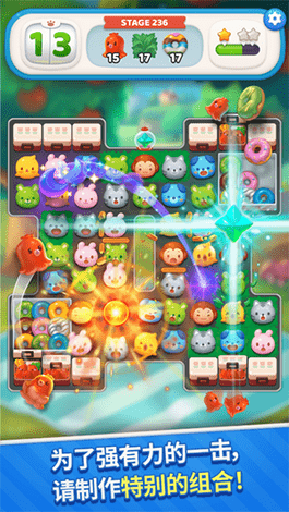 Anipang匹配中文版Anipang Match2