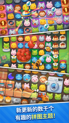 Anipang匹配中文版Anipang Match1