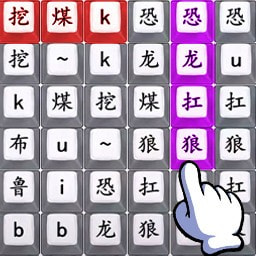 文字王者挑战免费最新版
