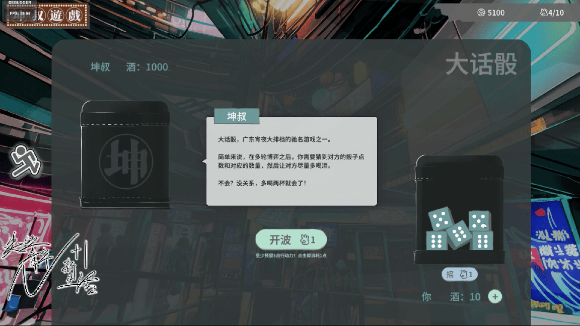 N+1失业青年的新生活(N1Plus)3