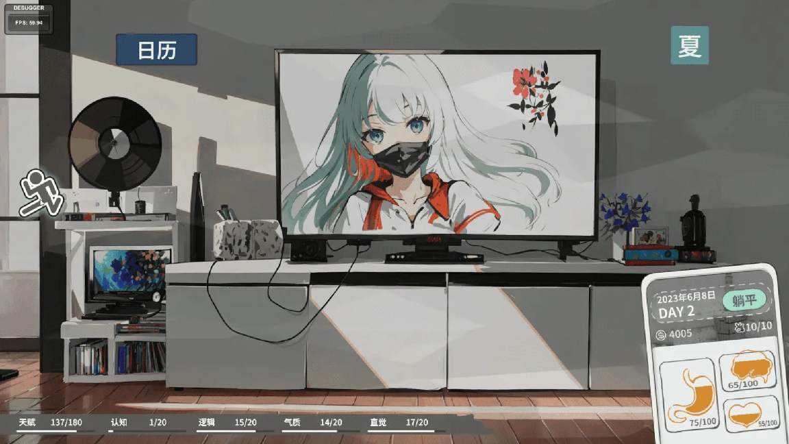 N+1失业青年的新生活(N1Plus)0