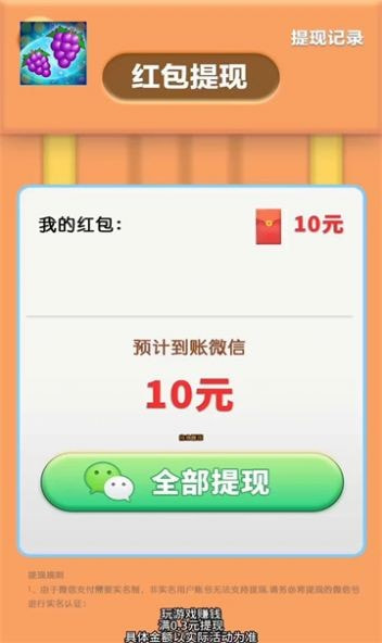 财神看看1