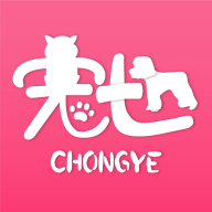 宠也免费最新版