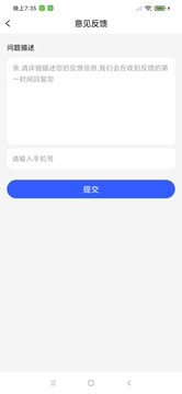 火星安全2
