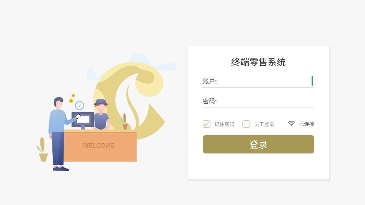 渝叶通1