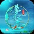 梦红尘(夢紅塵)_logo