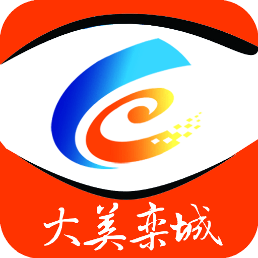 冀云大美栾城免费下载最新版2023