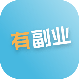 有副业兼职免费高级版