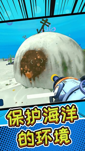 深海五万米0