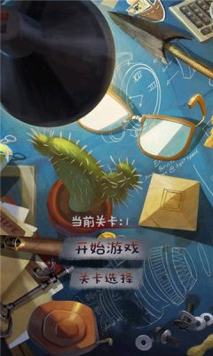 神墓惊魂0